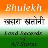 Bhulekh Online Pro - All States : भूलेख on 9Apps