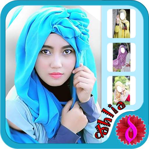 Hijab Photo Camera 1 تصوير الشاشة