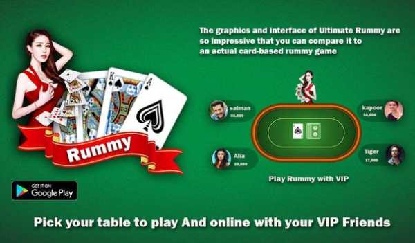 Rummy screenshot 1