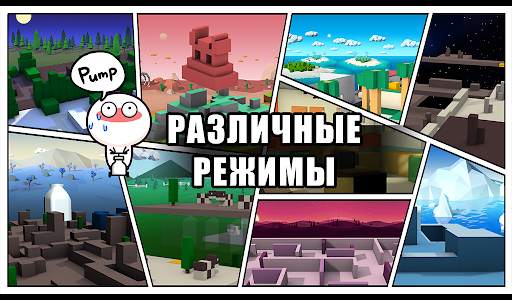 Молочный шоколад скриншот 9