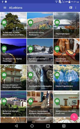 Plastiras Lake - Smart Travel Guide screenshot 8