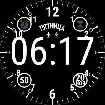 Сигнальные часы скриншот 8
