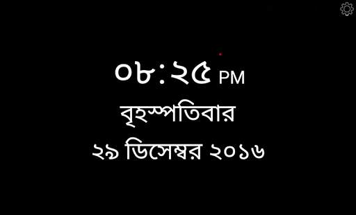Indian Desktop Clock screenshot 4