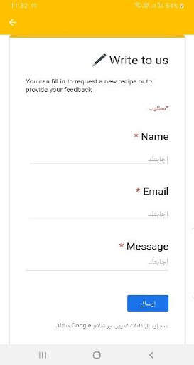foodlecious - The FoodieAish App screenshot 8