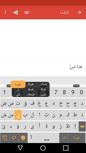 لوحة مفاتيح Zimpl 2 تصوير الشاشة