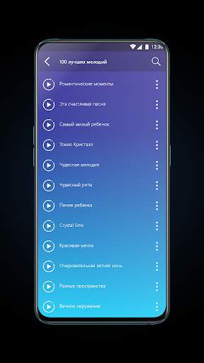 Рингтоны для OPPO Reno & OPPO Real me и OPPO K3 скриншот 1