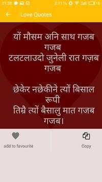 Nepali Status and Quotes screenshot 4