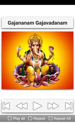 Ganesh Devotional Songs screenshot 10