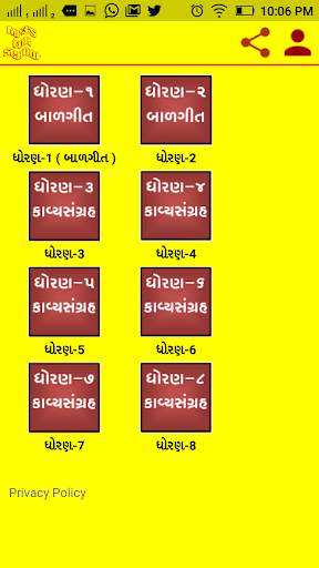 mp3's for school screenshot 2