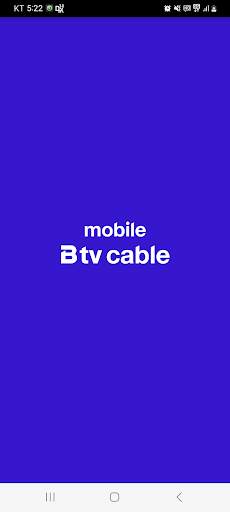 mobile B tv cable 1 تصوير الشاشة