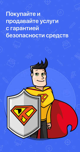 Kwork screenshot 8