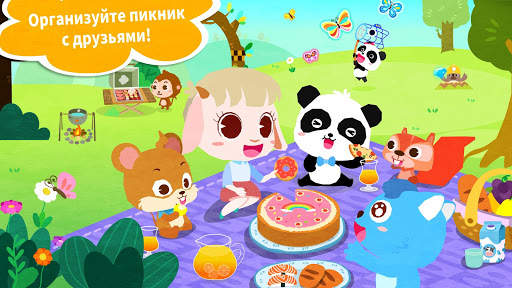 Поход с маленькой пандой скриншот 4