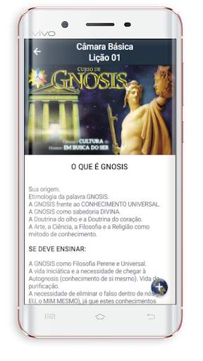 Pensum de 1ª Câmara скриншот 6