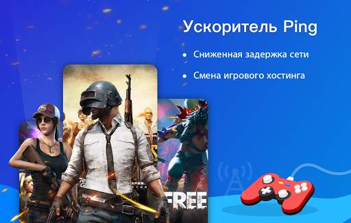 Tomato VPN | VPN Proxy скриншот 4