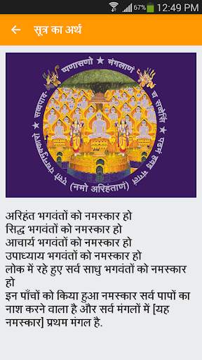 Self Learning Pathshala screenshot 4