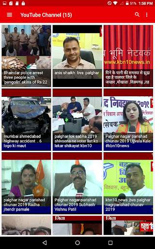 KBN 10 News (kbn10news.com) screenshot 1