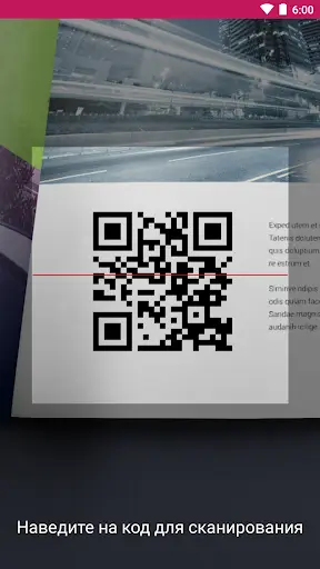 WalletPasses | Passbook Wallet скриншот 2
