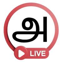 Tamil News Live Tv App icon