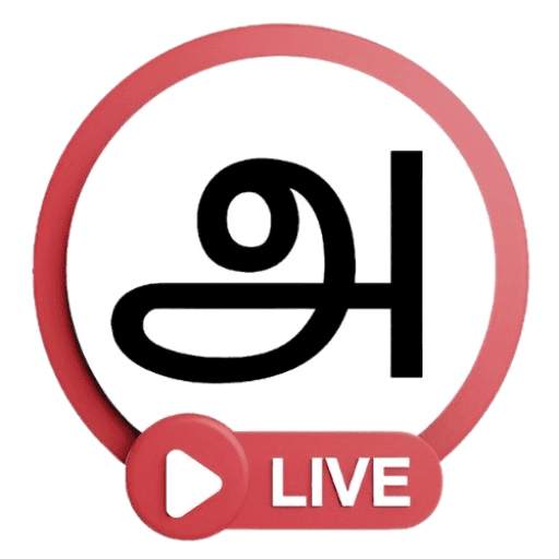 Tamil News Live Tv App 3.0