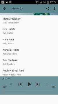 انغام يارا yara مع اليسا elissa جميع البومات 4 تصوير الشاشة
