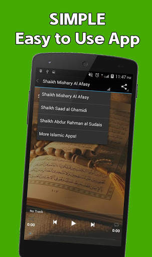 Surah Maryam MP3 screenshot 2