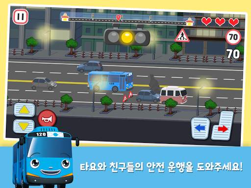 타요 운전 놀이 screenshot 7