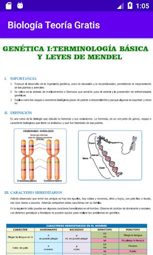 Biología Teoría Gratis скриншот 6