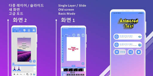 OQ 애니메이션 텍스트 생성기-텍스트 애니메이션 비디오 screenshot 2
