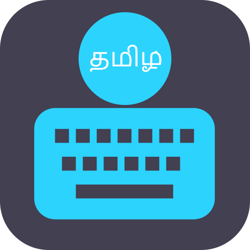 Tamil Keyboard 2019: Tamil Typing icon