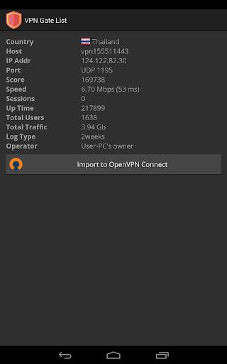 VPN Gate List (Best Free VPN) screenshot 13