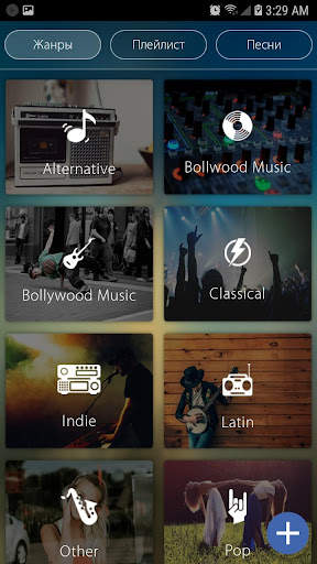 Mp3 Player скриншот 3