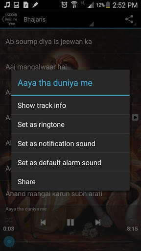 Krishna Bhajan Hindi screenshot 5