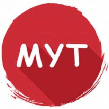 MyT Music Video Player screenshot 1