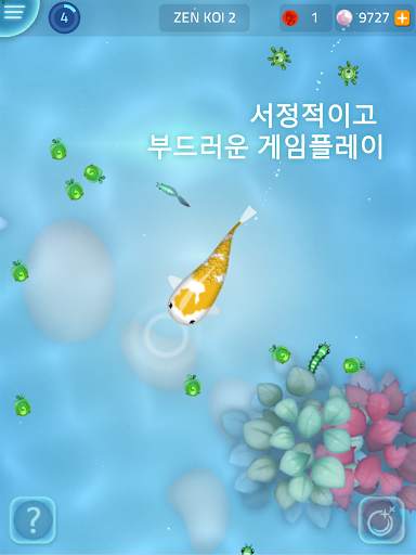 Zen Koi 2 screenshot 12