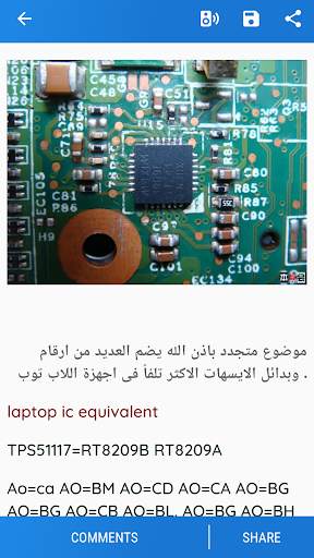 Laptop Repair screenshot 7