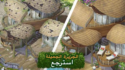 Tropical Forest: Match 3 Story 9 تصوير الشاشة