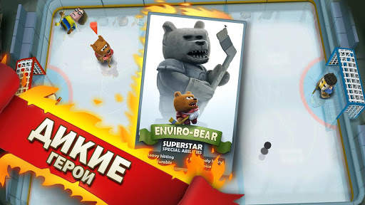 Ice Rage: Hockey Multiplayer скриншот 8