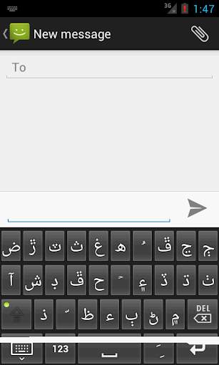 Sindhi Keyboard screenshot 2