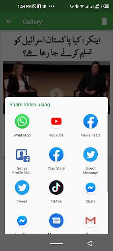 FastVideo Downloader - DownFast 2021 for Facebook screenshot 5
