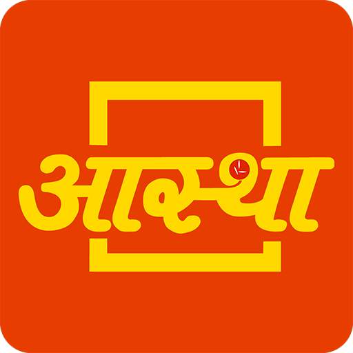 Aastha - Official App 2.6