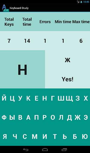 Keyboard Trainer screenshot 8