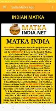 Satta Matka app screenshot 2