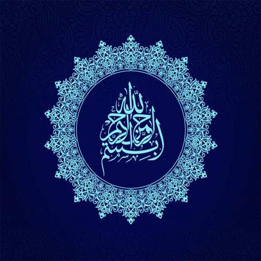 My Quran_e_Pak 3