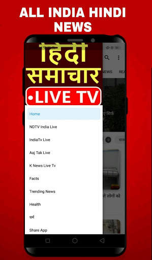 All India Hindi News screenshot 3