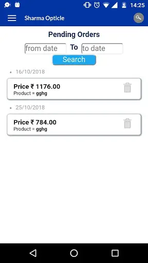 Sharma Opticle screenshot 3