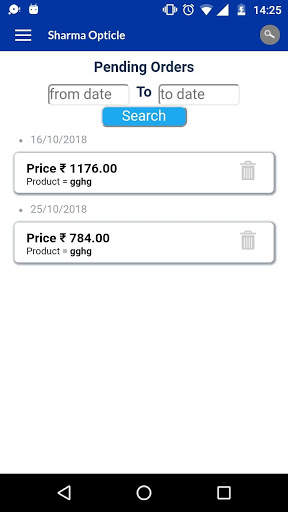 Sharma Opticle screenshot 3