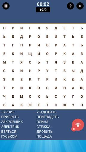 Поиск Слова скриншот 2