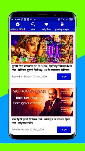 Old Hindi song purane gane and Hindi gana videos screenshot 3