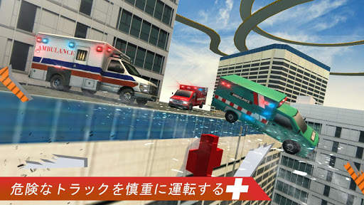 救急車屋根のジャンプ：インポッシブルスタント screenshot 5