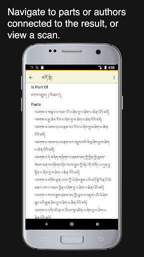BDRC Mobile screenshot 2